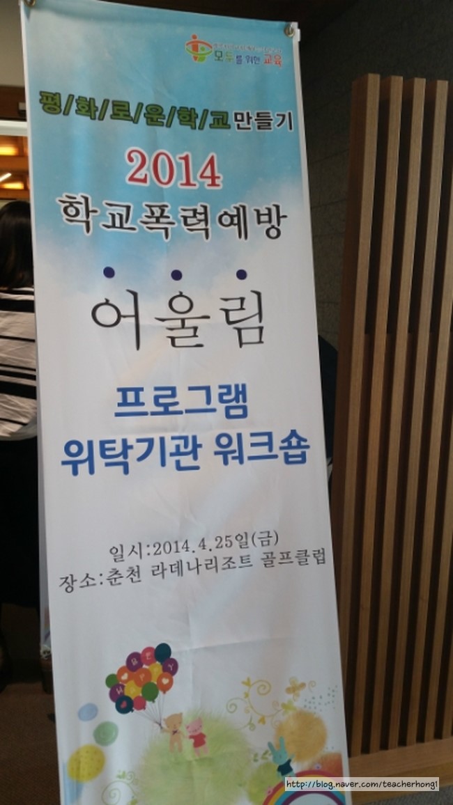 인성연구소참샘 이미지