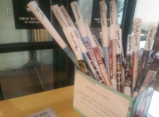 필름포럼 2관 이미지