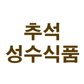 (주)가야식품 이미지