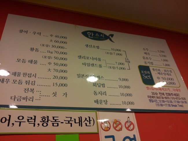 한스시 이미지