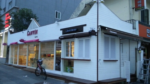 형제천막사 이미지