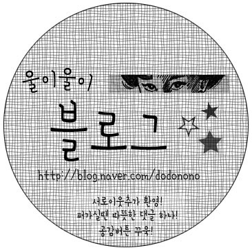 양구친환경영농조합법인 이미지