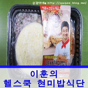 헬스쿡 이미지