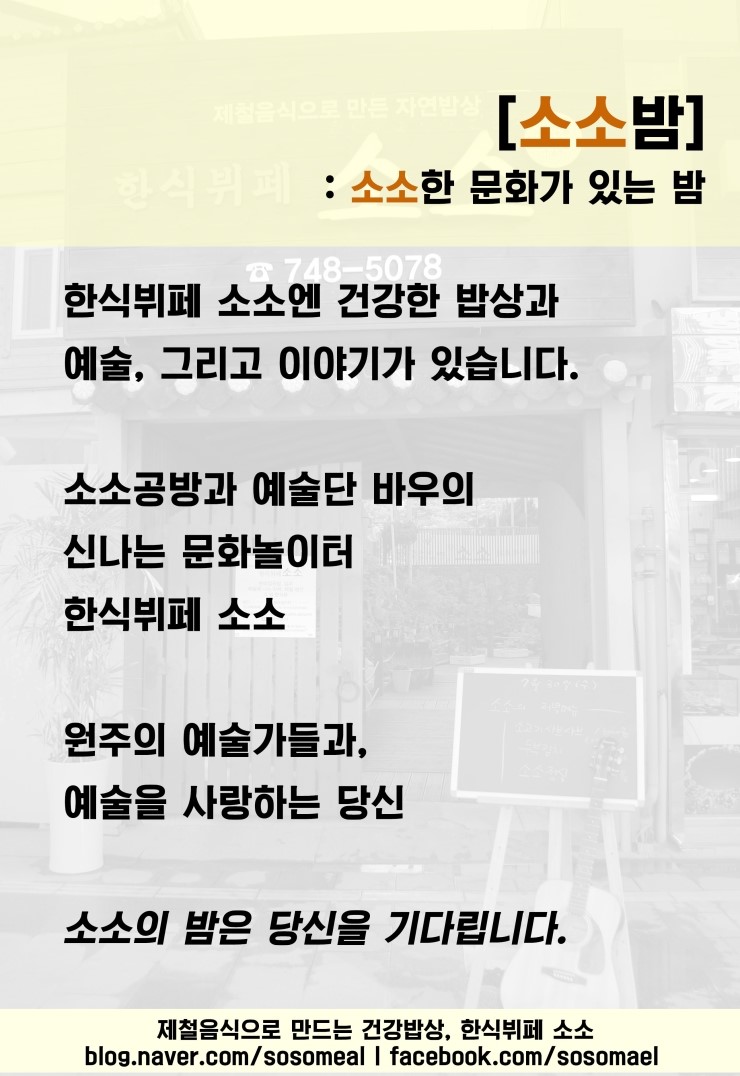 토우작업실소소 이미지