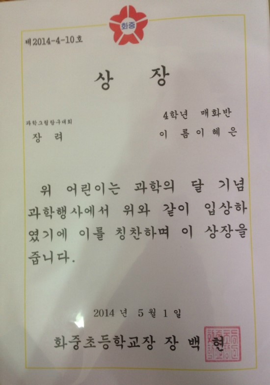 하나파주지사 이미지