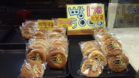 오가네빵굼터 이미지