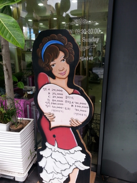 다비다뷰띠끄 이미지