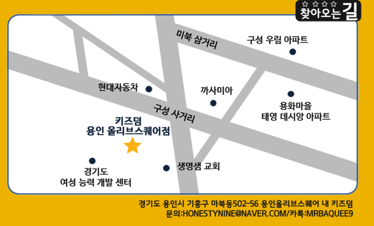로엠걸즈.이랜드주니어 이미지