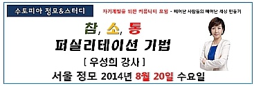 참손가 이미지
