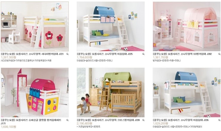 요셉이네할인매장 이미지