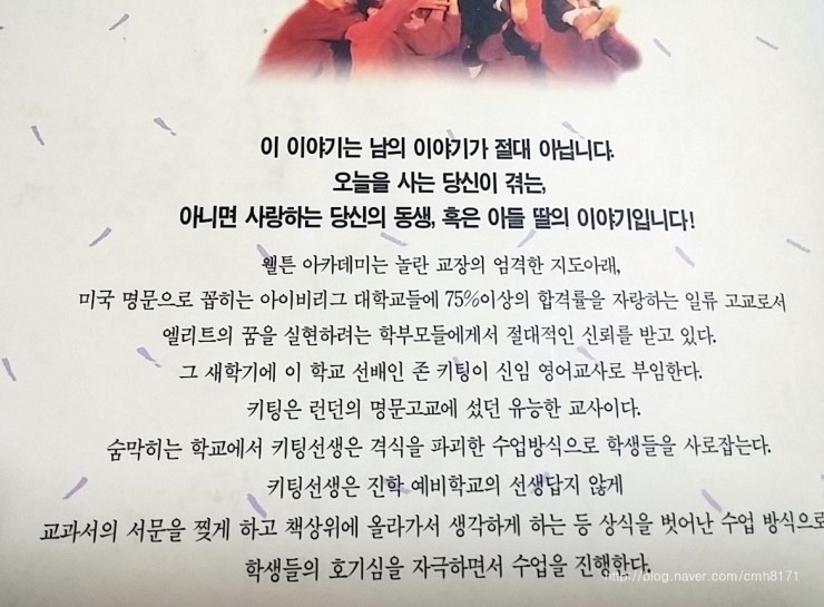 굿일헌팅 이미지