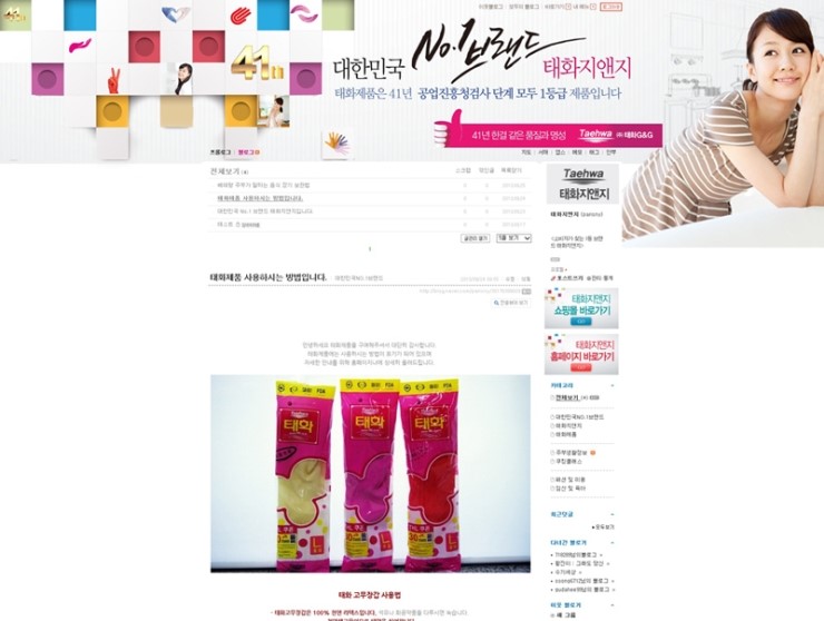지앤지광고 이미지