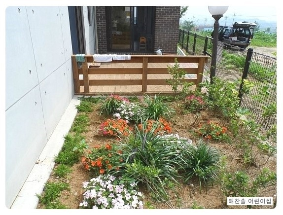 해찬솔어린이집 이미지