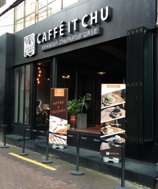 caffe&츄러스 이미지
