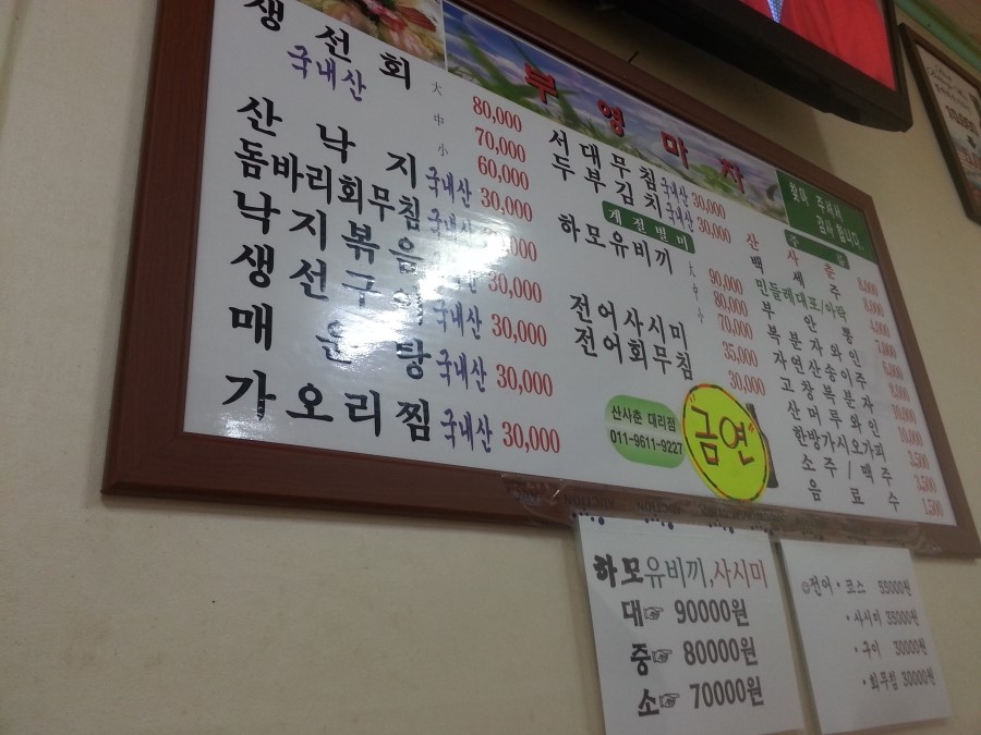 부영마차 이미지