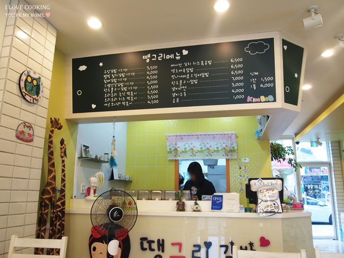 땡그리김밥 이미지