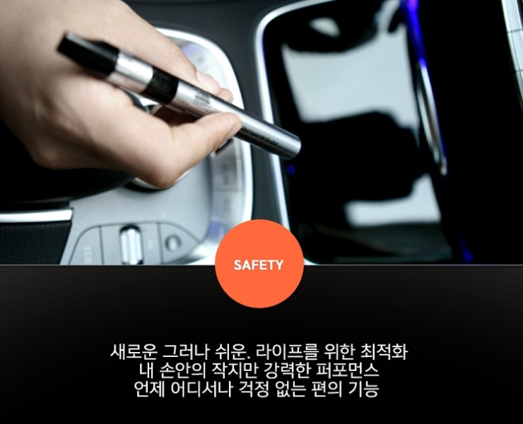 전자담배라미야 이미지