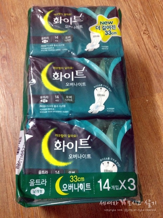코스트코 홀세일 울산점 이미지