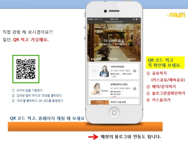 (주)더나음 이미지