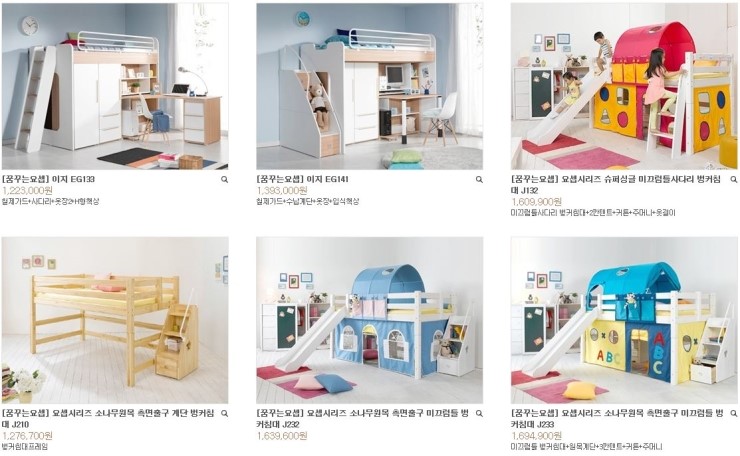 요셉이네할인매장 이미지