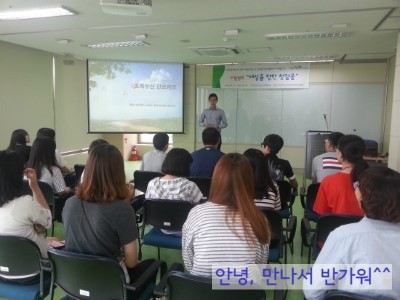 그레이스 힐 청소년수련원 이미지