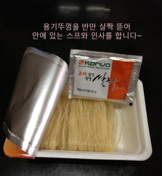 코바식품 이미지