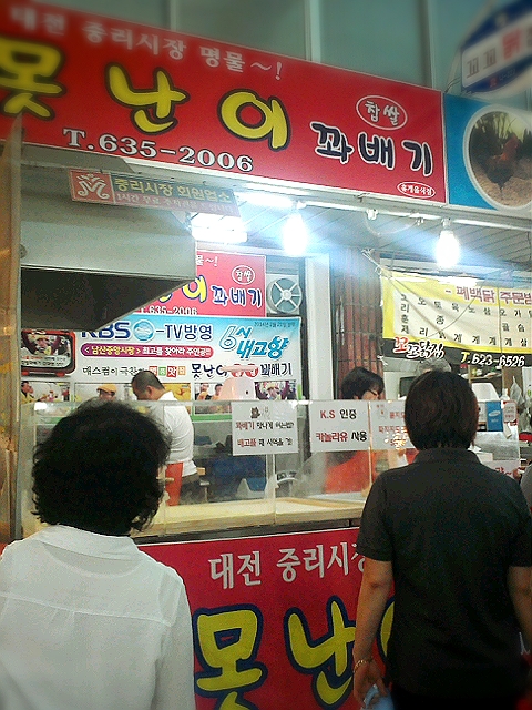 오늘찹쌀꽈배기 이미지