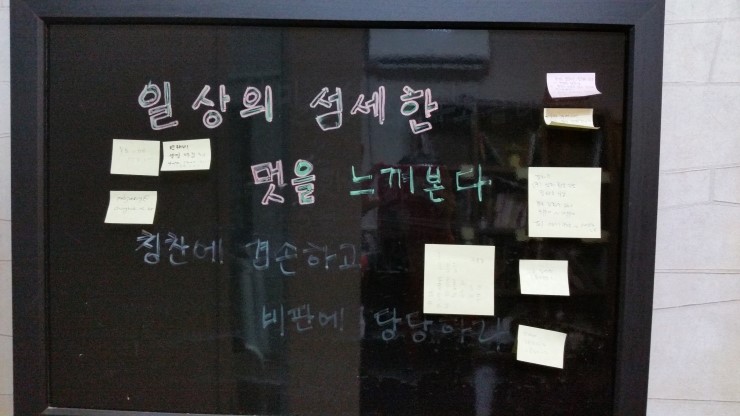 예지인테리어 이미지