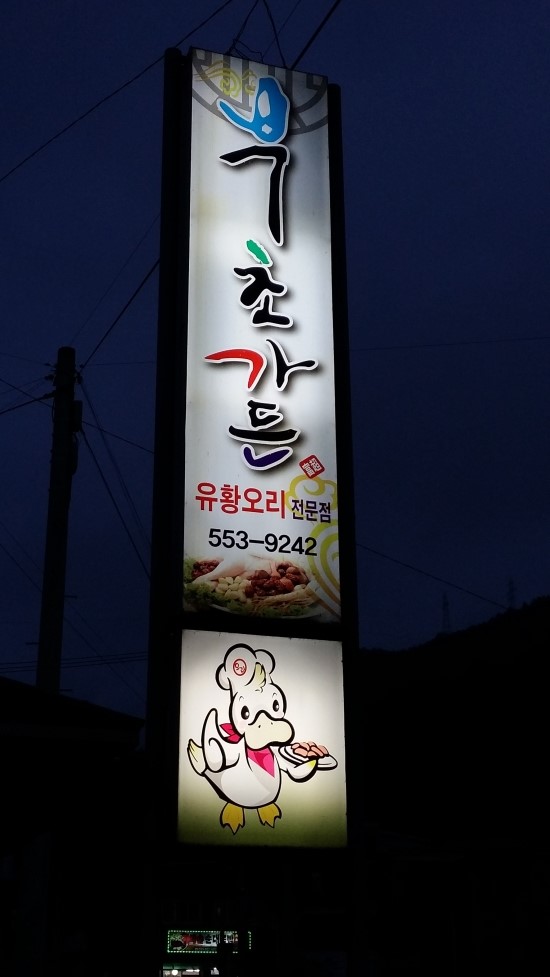 부초가든 이미지