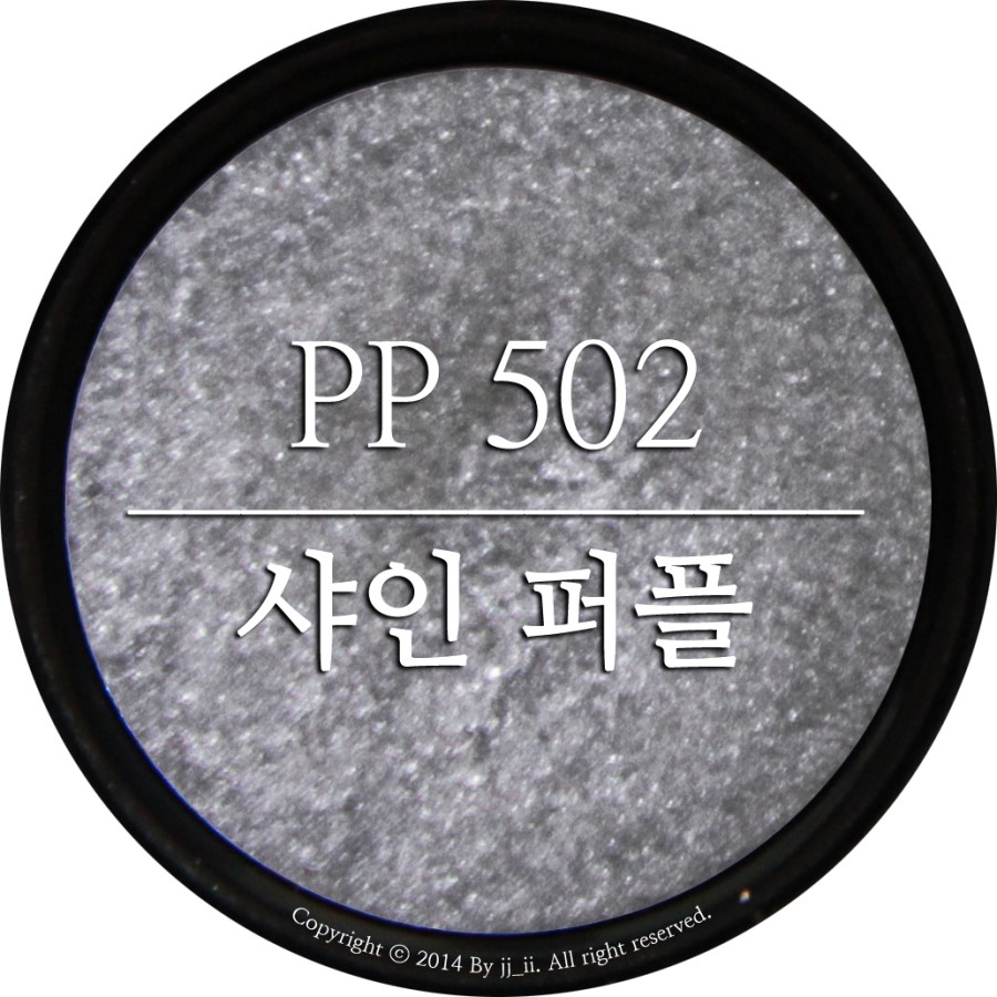 퍼플네이쳐 이미지