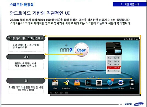 에스지시스템 이미지