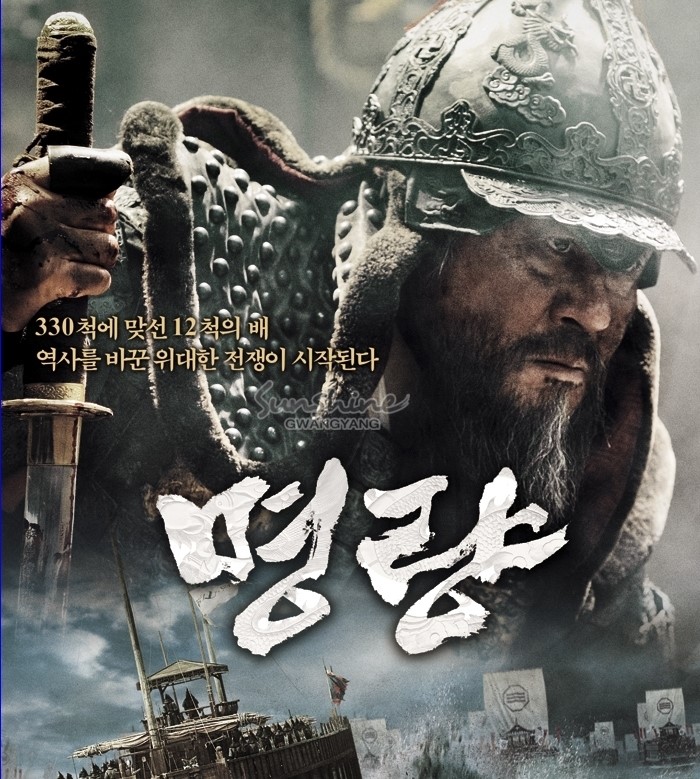 울돌목광양 이미지