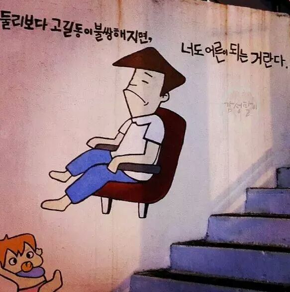 둘리문구 이미지