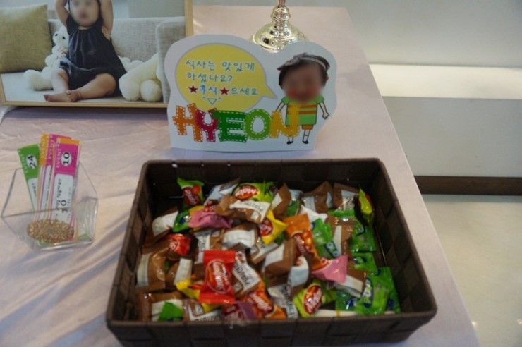 파티큐 이미지