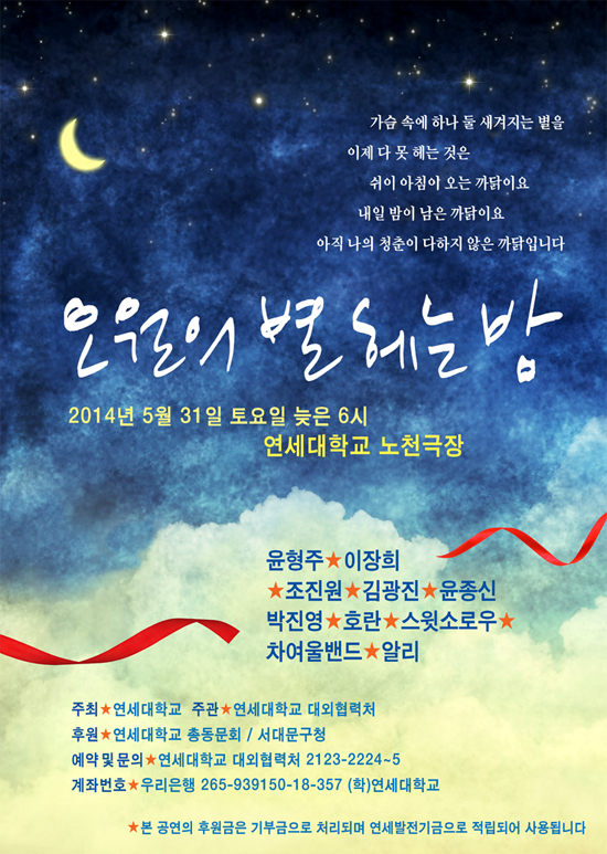 별헤는밤2 이미지