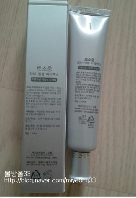 비티엑스 이미지