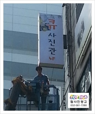 큐사진관 이미지