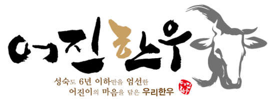 성웅기업 이미지