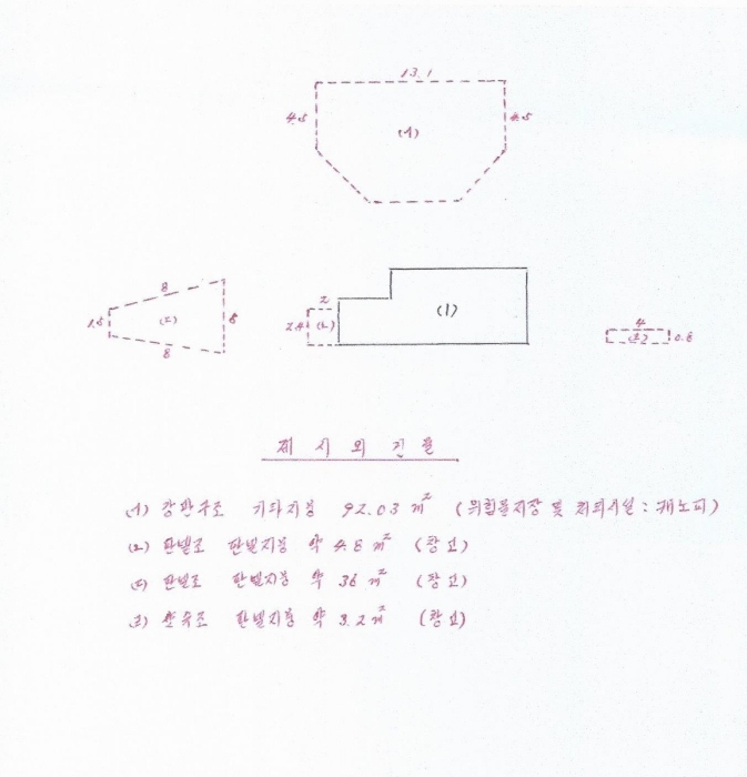 동호주유소 이미지