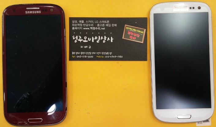청주모바일상사 이미지