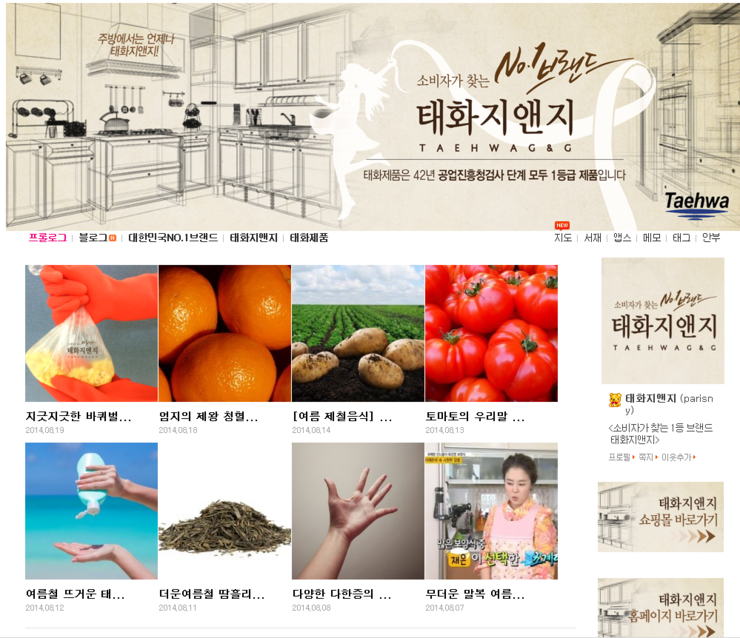 지앤지광고 이미지
