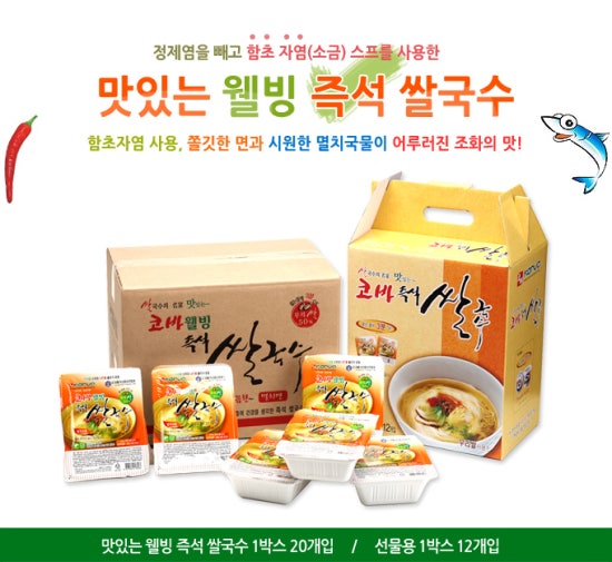 코바식품 이미지