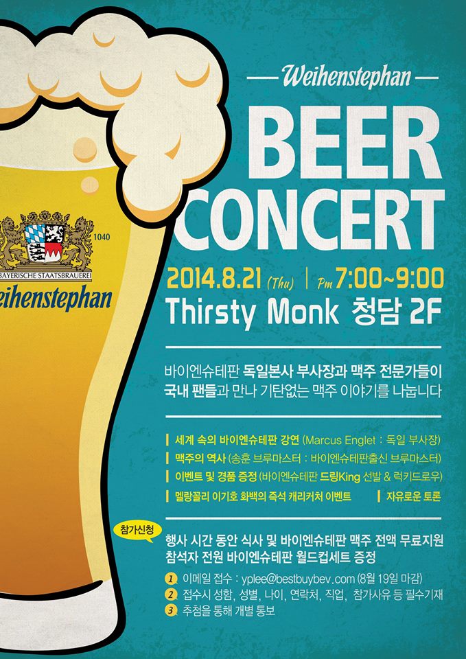 맥비어 이미지