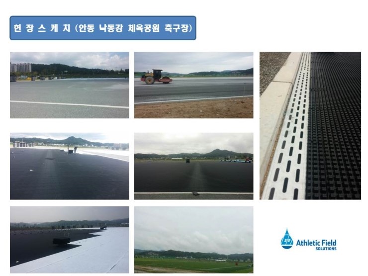 디에스유통 이미지