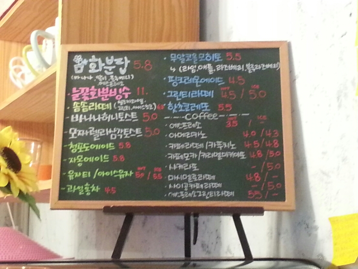 솜솜아이스 이미지