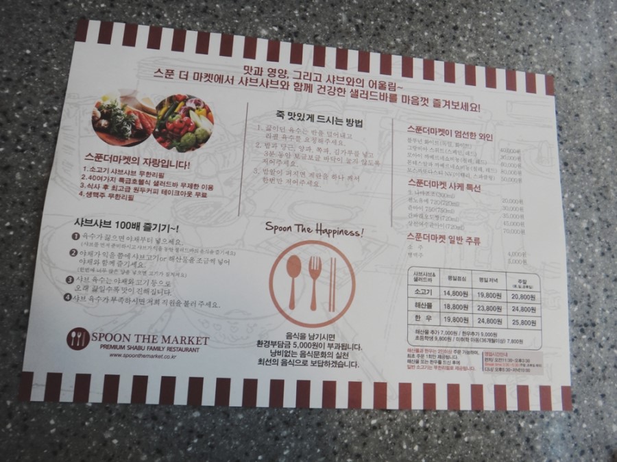 (주)더스푼 이미지