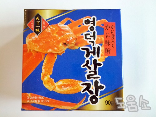 영덕농수산 이미지