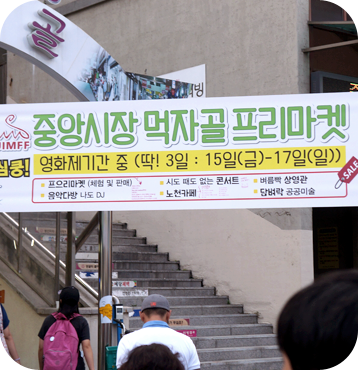 영화제다니는 사람들 이미지