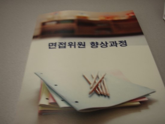 (주)트레이닝컨설팅 이미지