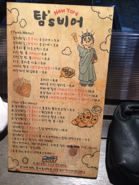 탐스비어 이미지
